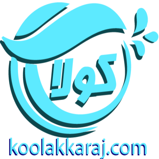 محصولات لبنی ماردینی